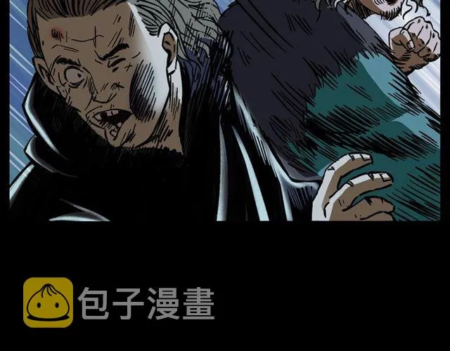第162话 阎老九之阴兵借道 第145页