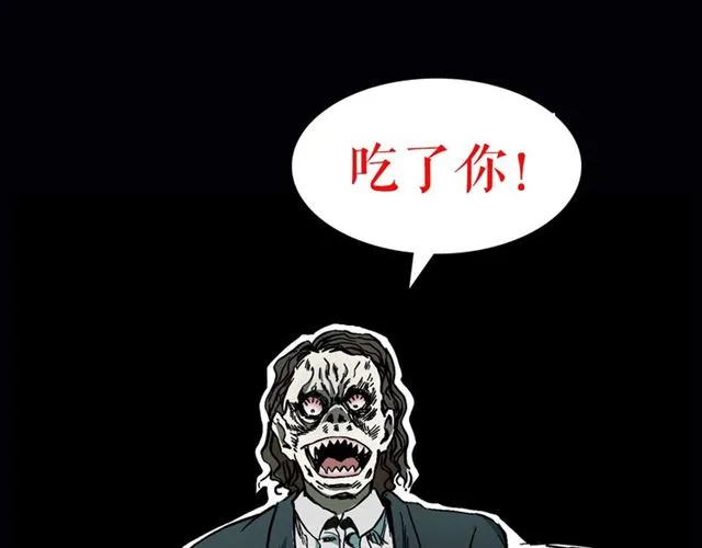 第162话 阎老九之阴兵借道 第188页