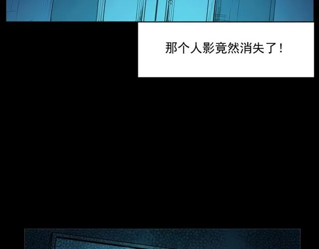 第163话 午夜场之想抽烟！ 第101页