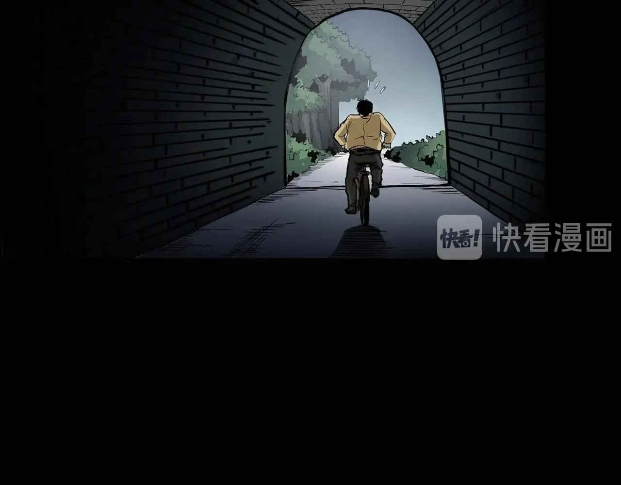第173话 午夜场之桥洞 第73页
