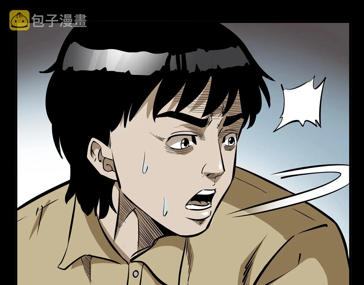 第173话 午夜场之桥洞 第82页