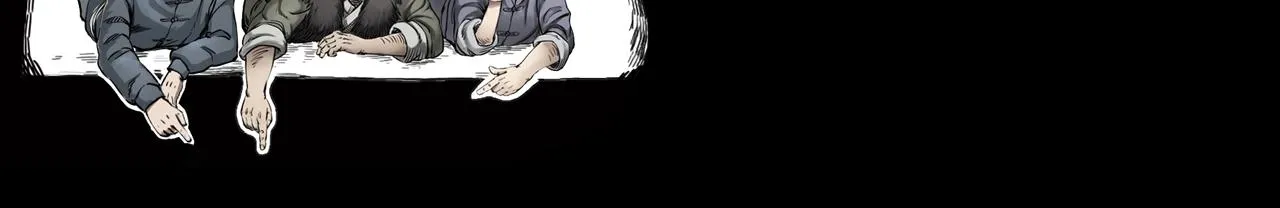 第178话 阎老九之好男人 第167页