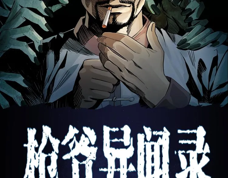 番外 广播剧正式上线啦！ 第2页