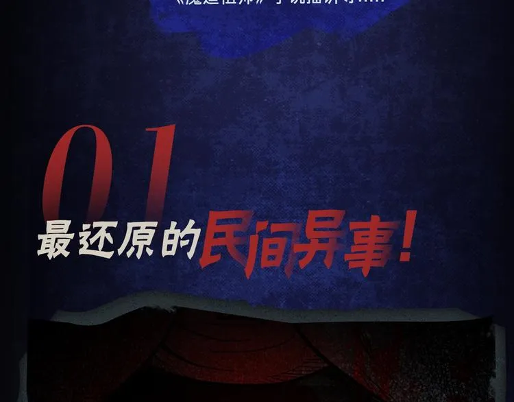 番外 广播剧正式上线啦！ 第8页