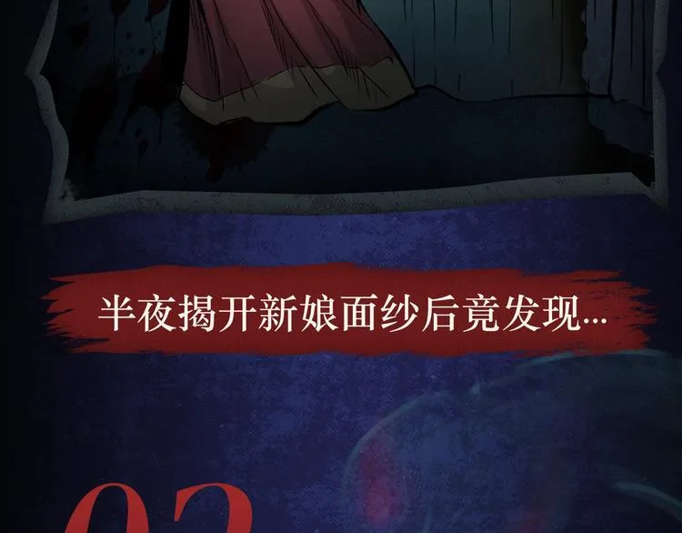 番外 广播剧正式上线啦！ 第10页