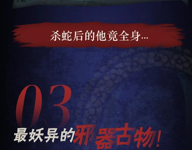 番外 广播剧正式上线啦！ 第13页