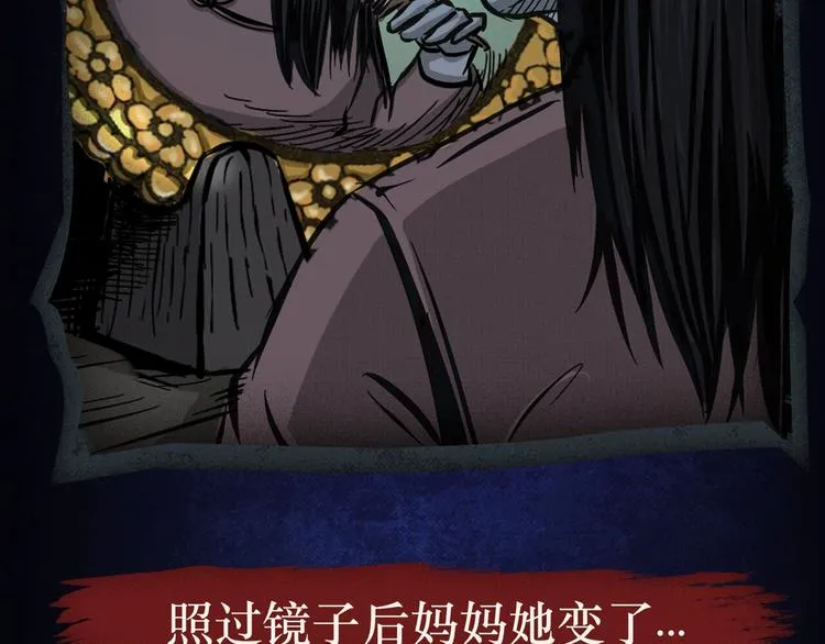 番外 广播剧正式上线啦！ 第15页