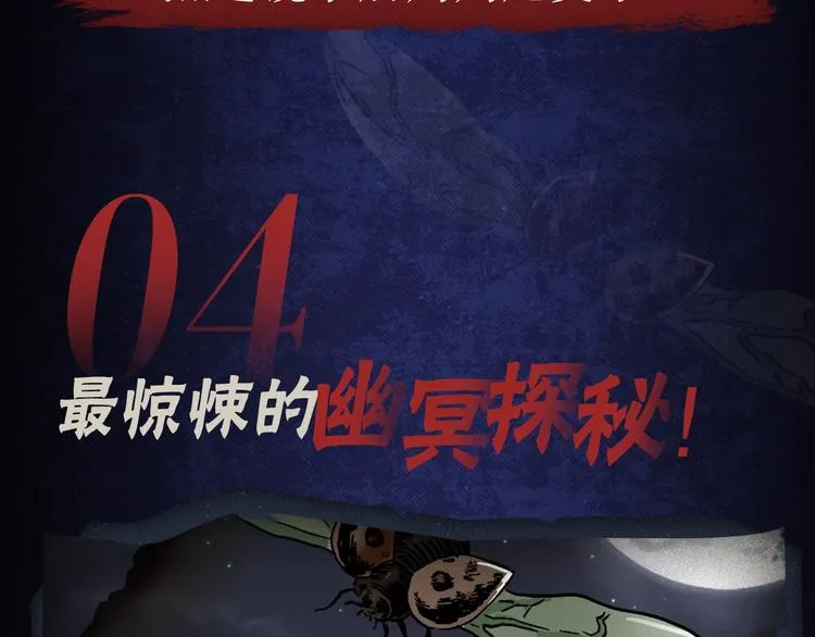 番外 广播剧正式上线啦！ 第16页
