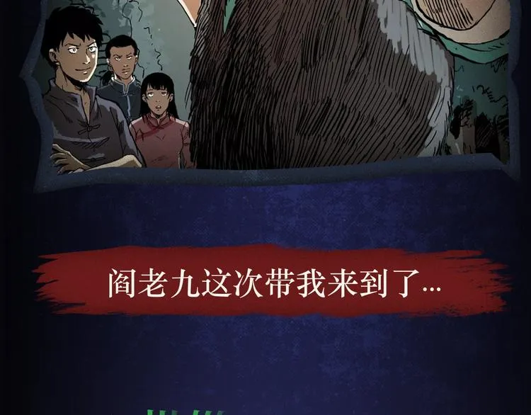 番外 广播剧正式上线啦！ 第18页