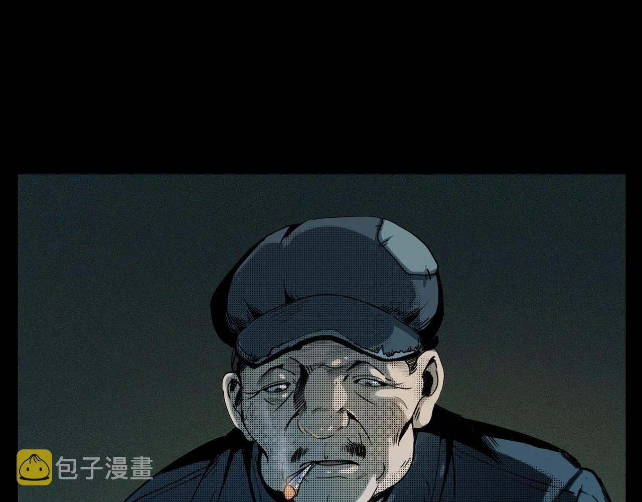 第206话 午夜场之走失 第15页