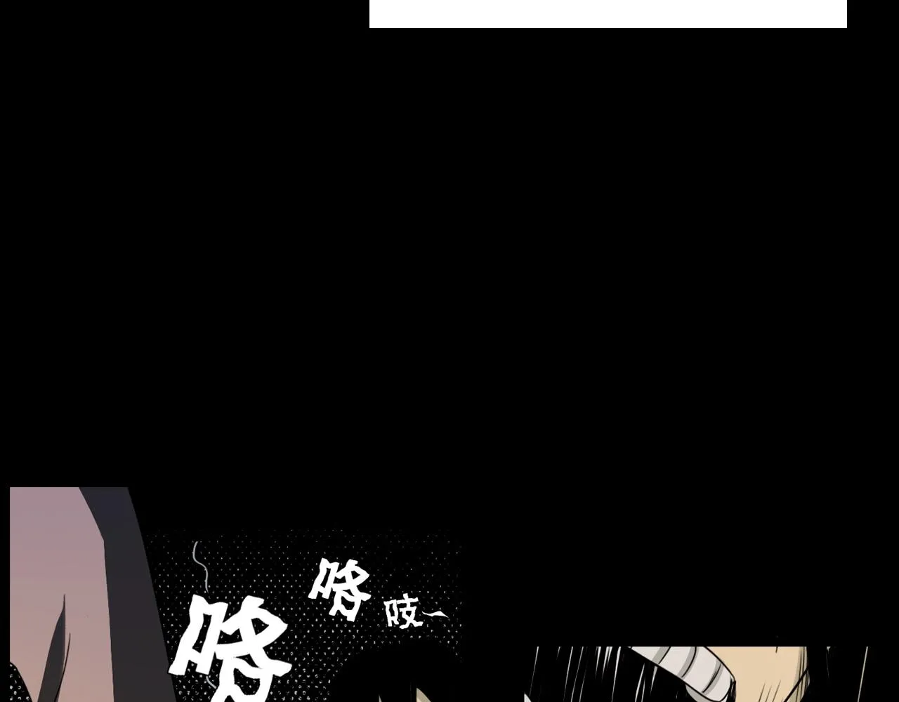 第206话 午夜场之走失 第76页