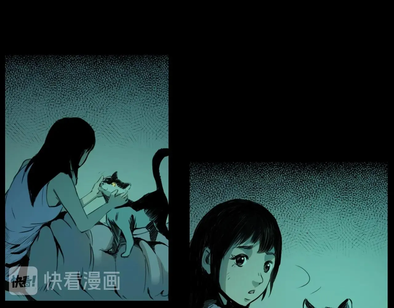 第208话 午夜场之床脚的鬼影 第92页