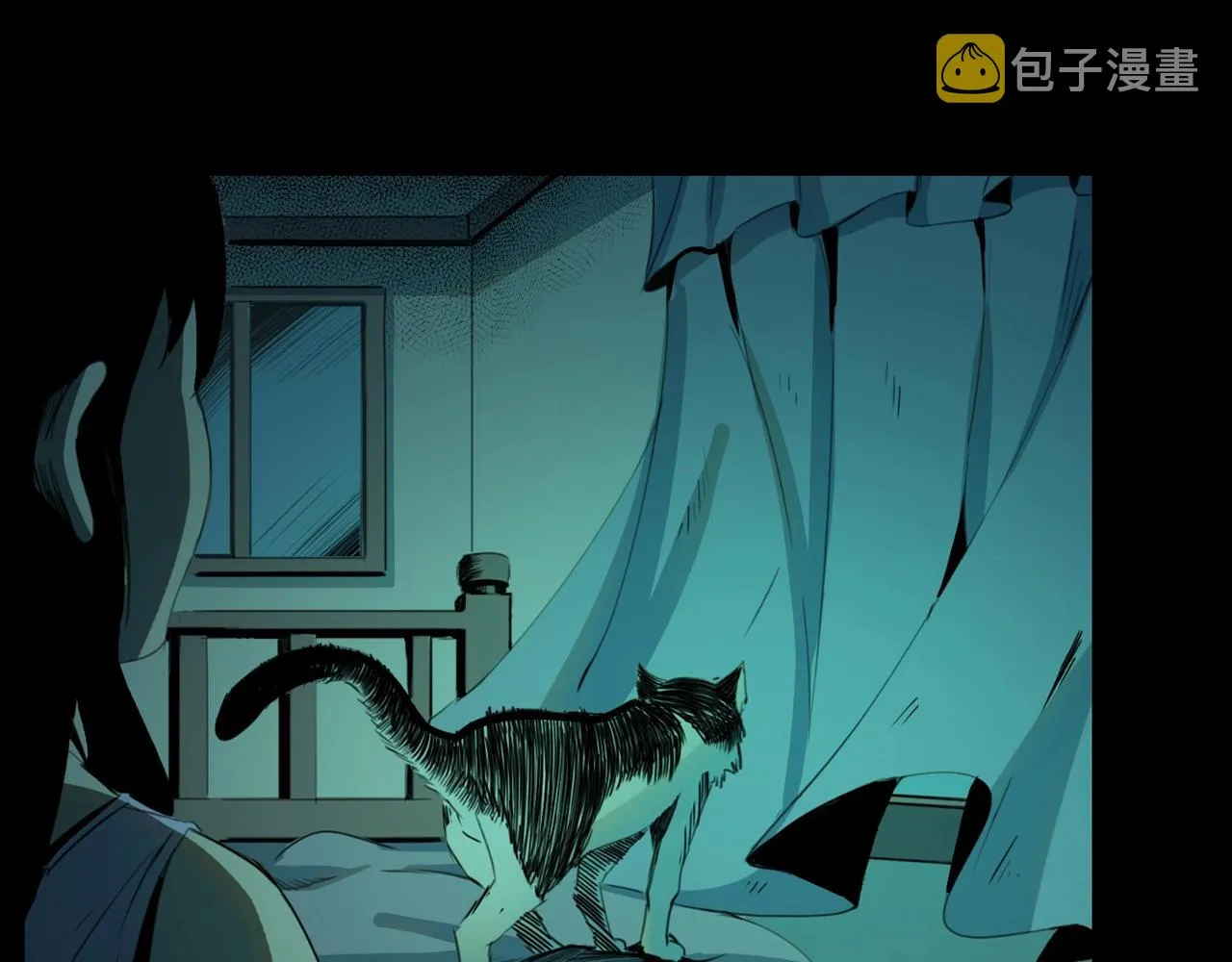 第208话 午夜场之床脚的鬼影 第94页