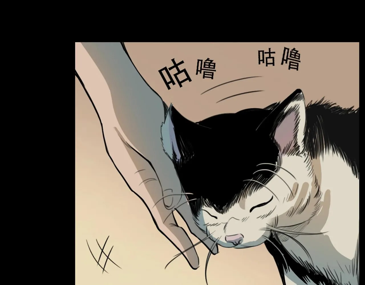 第208话 午夜场之床脚的鬼影 第114页