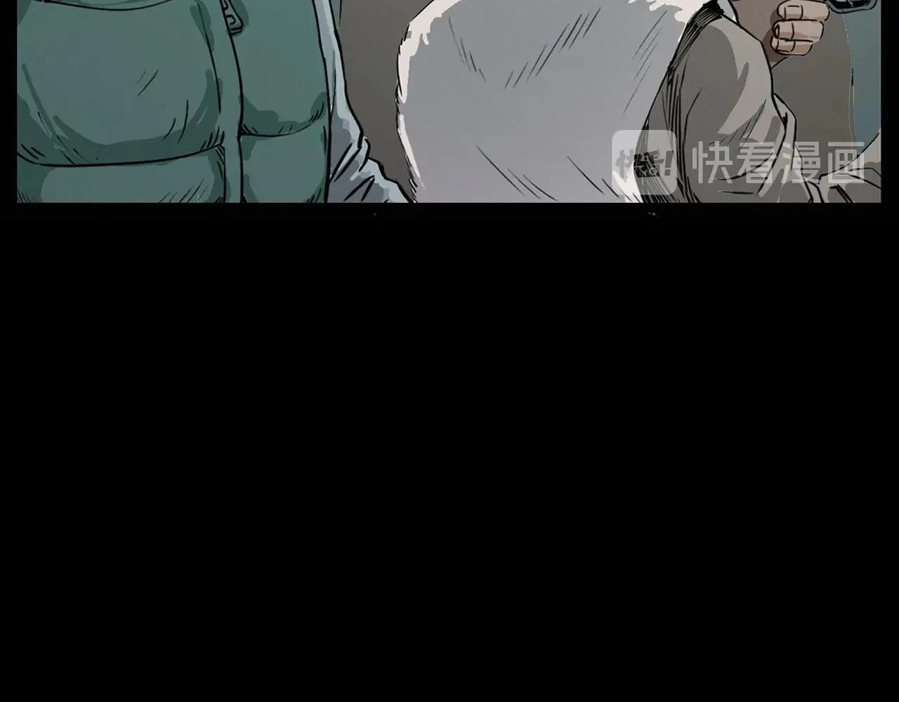 第222话 天雷劈向谁 第39页
