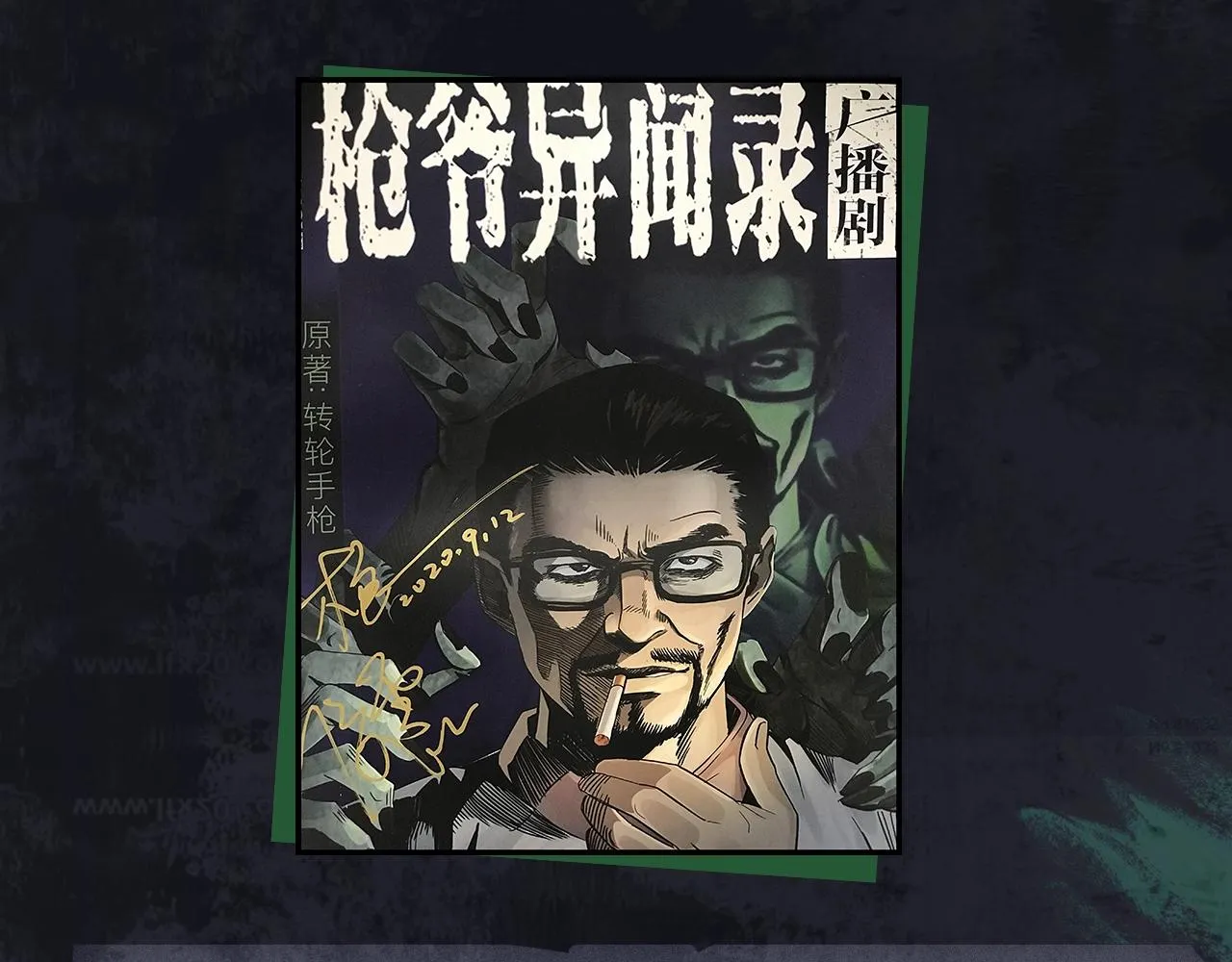 第224话 坚守 第135页