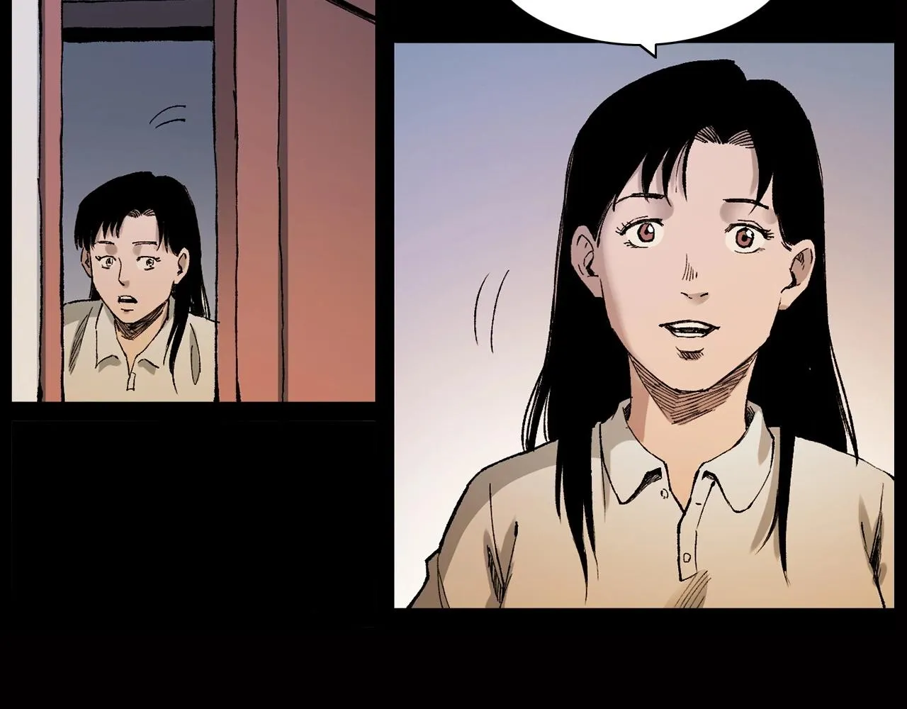 第239话 好胜心 第20页
