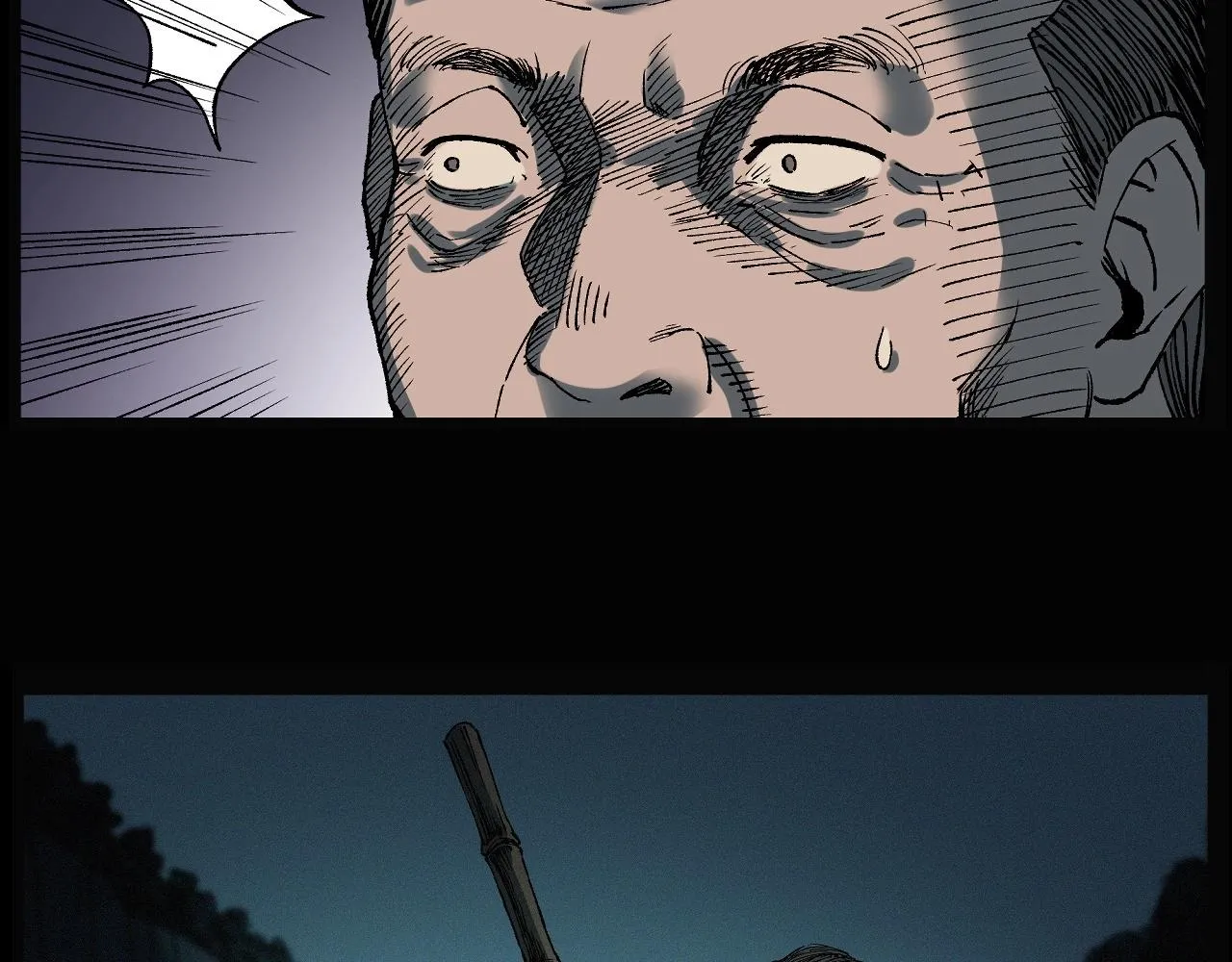 第242话 日记对白 第118页