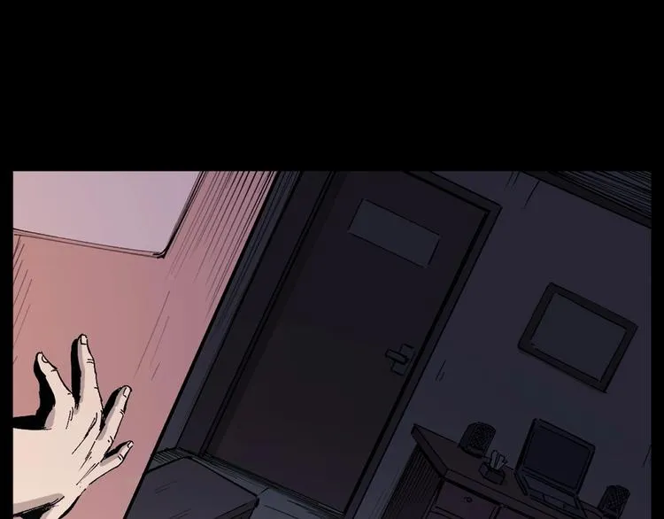 第268话 鬼屏 第14页
