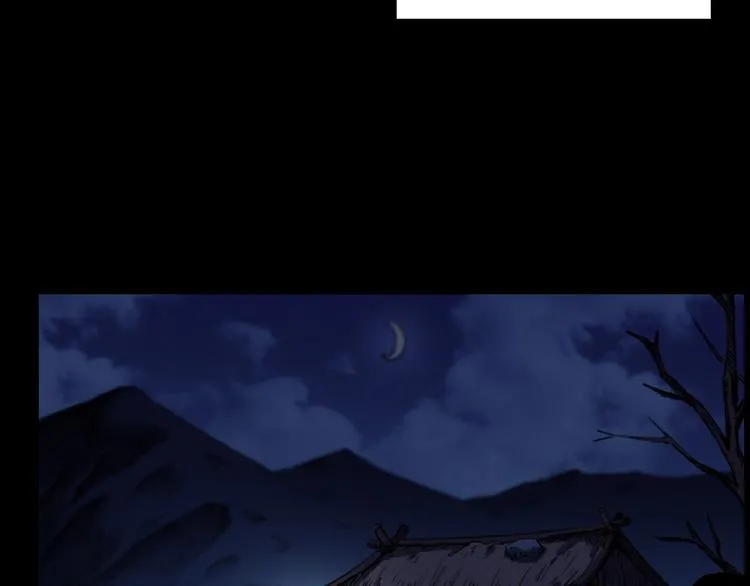 第279话 看瓜 第7页