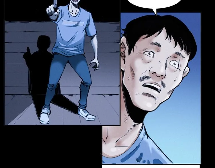 第279话 看瓜 第25页