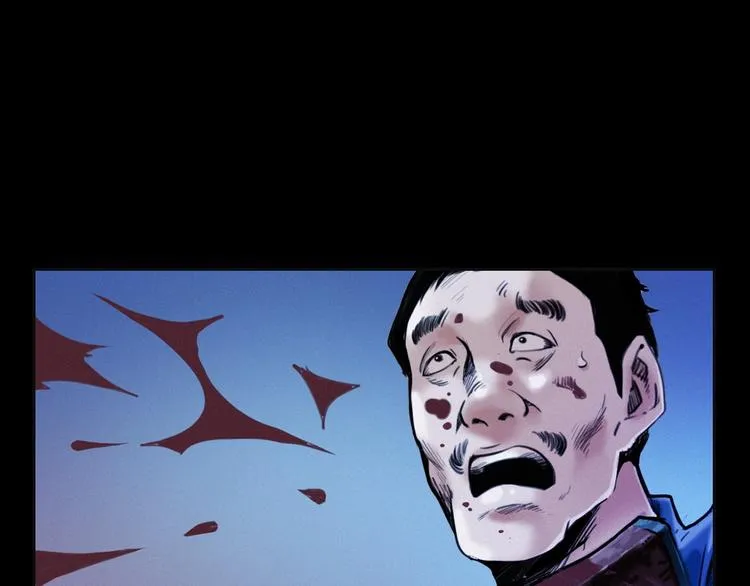 第279话 看瓜 第41页