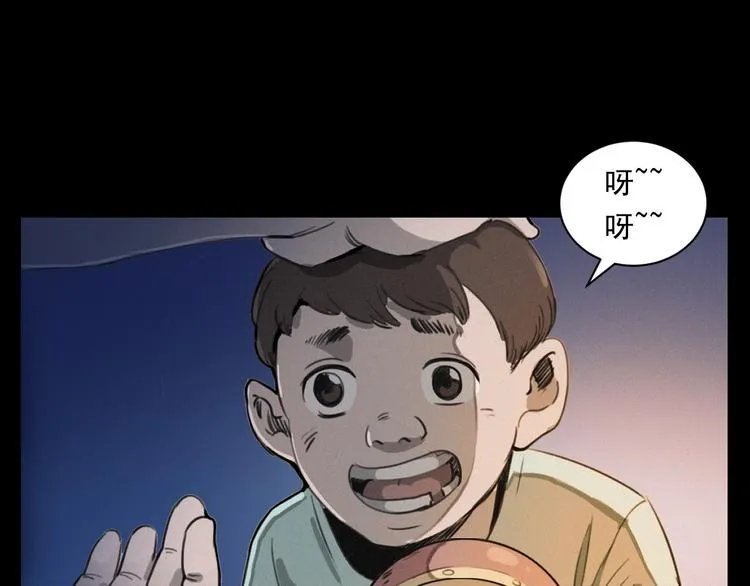 第279话 看瓜 第56页