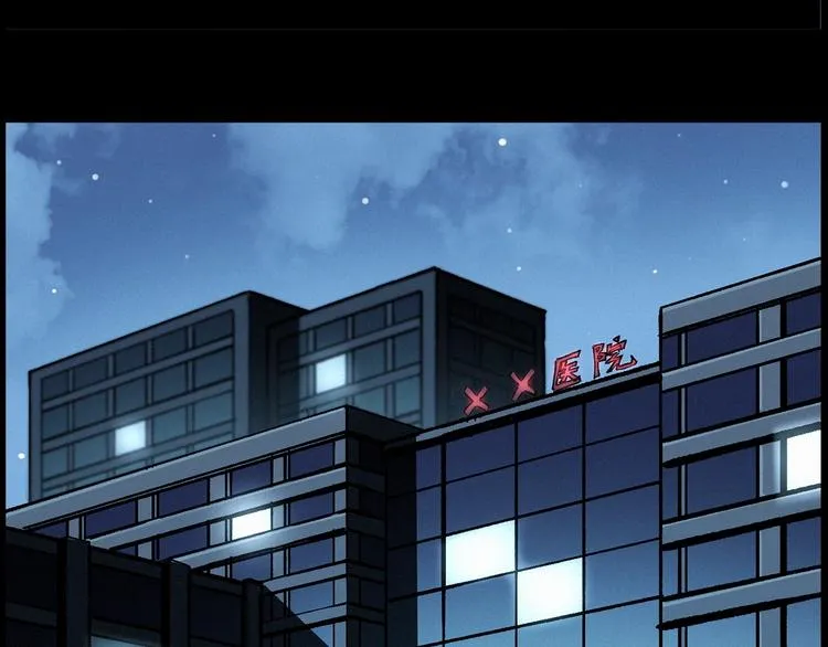 第283话 还魂 第36页