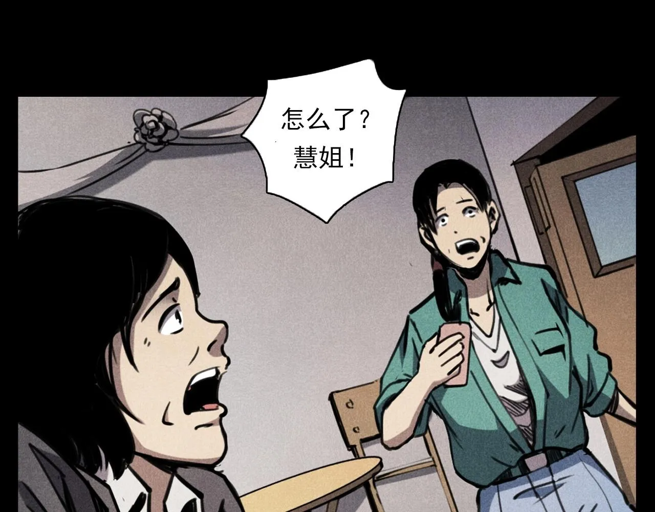 第341话 遗照 第57页