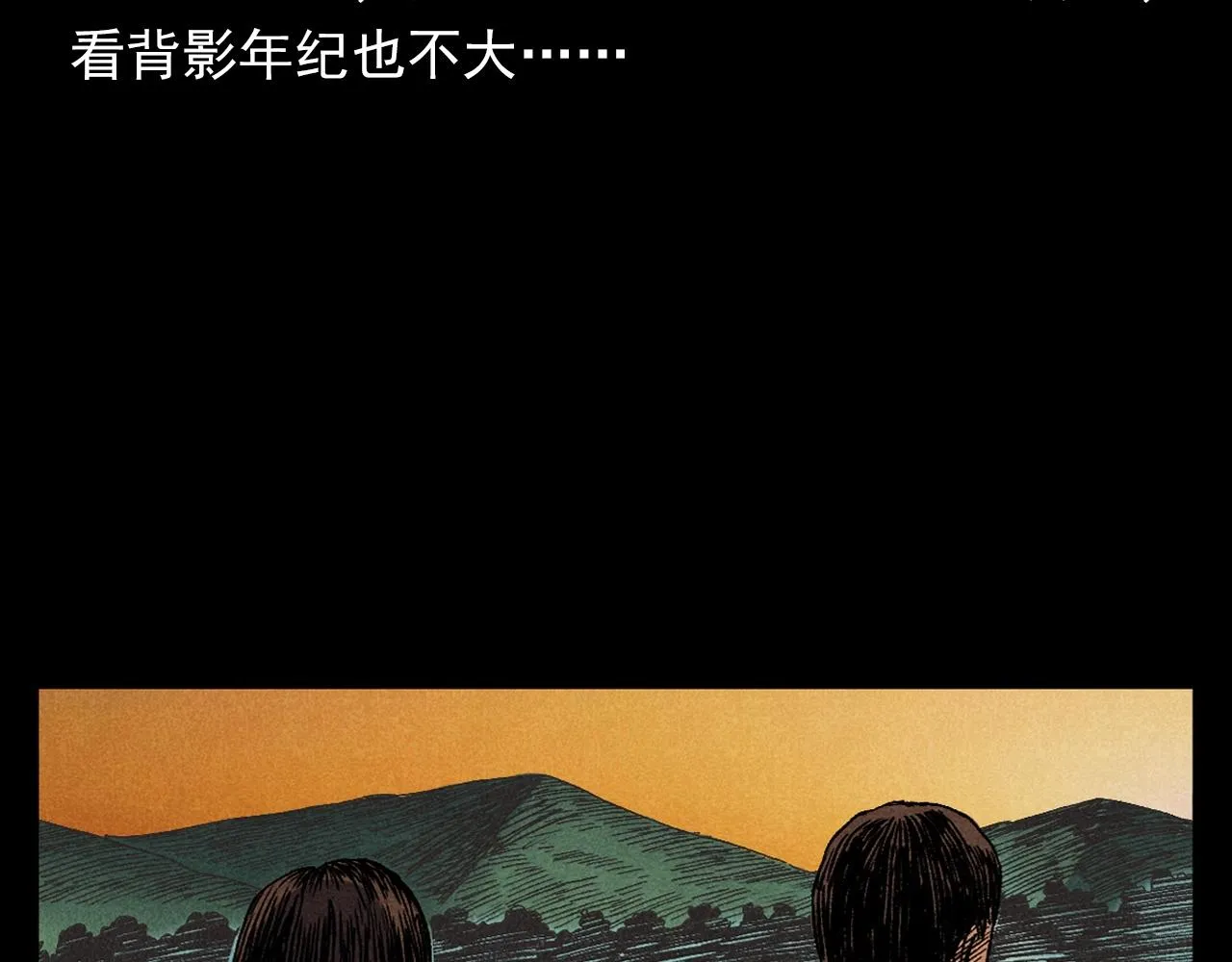 第371话 约会 第36页