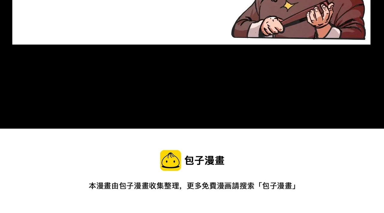 第371话 约会 第98页