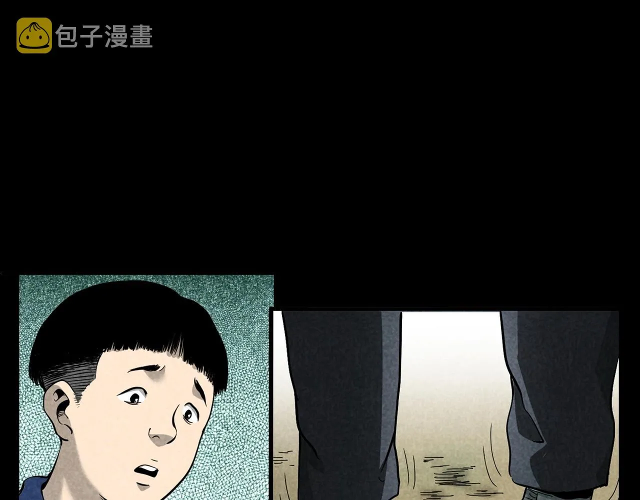 第377话 清明 第45页