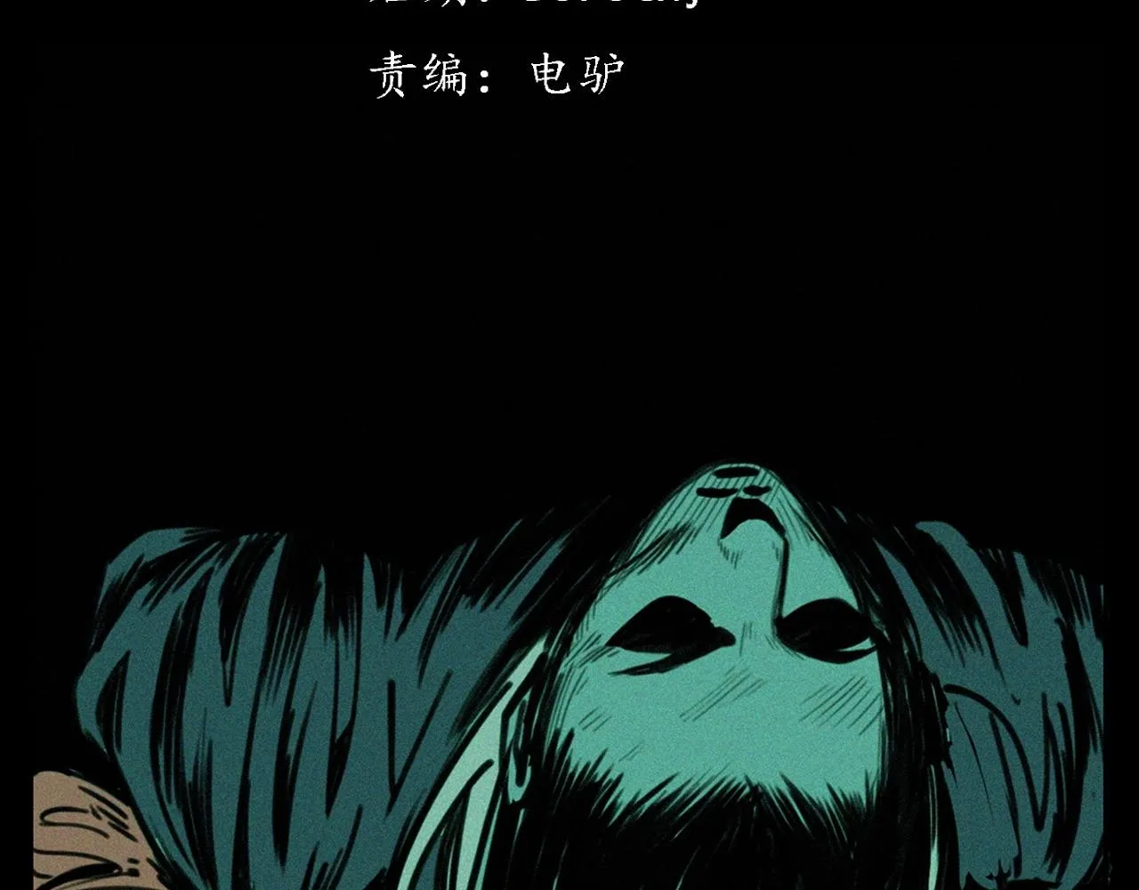 第378话 失手 第3页