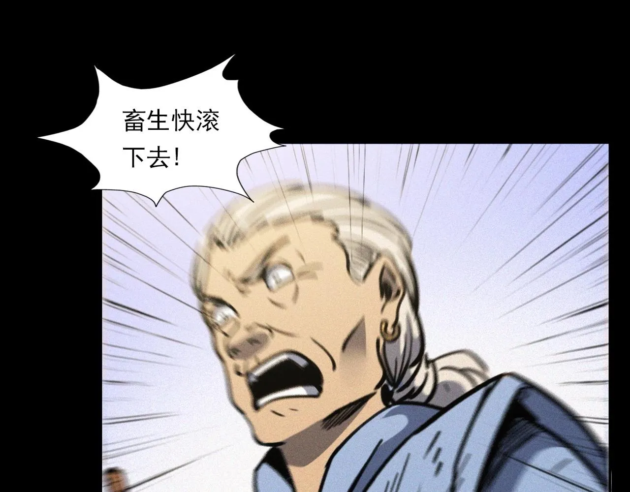 第378话 失手 第20页