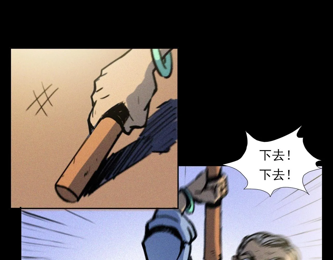 第378话 失手 第22页