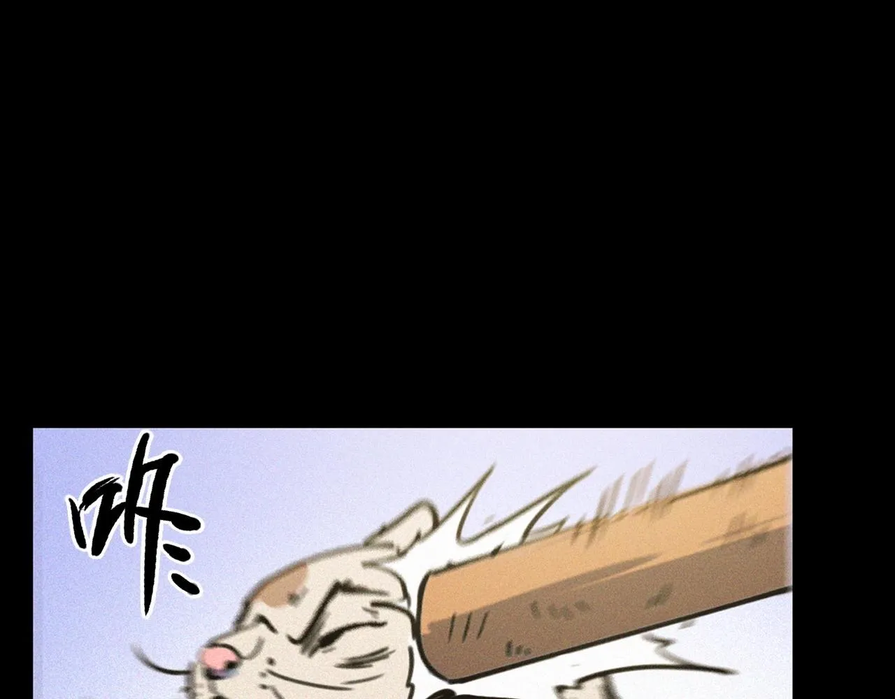 第378话 失手 第26页