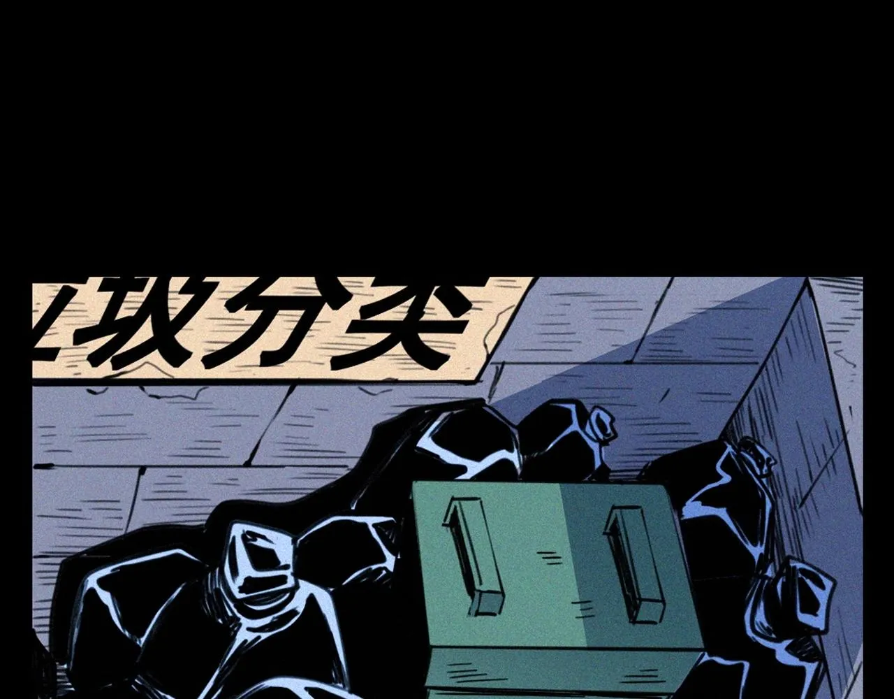 第378话 失手 第40页