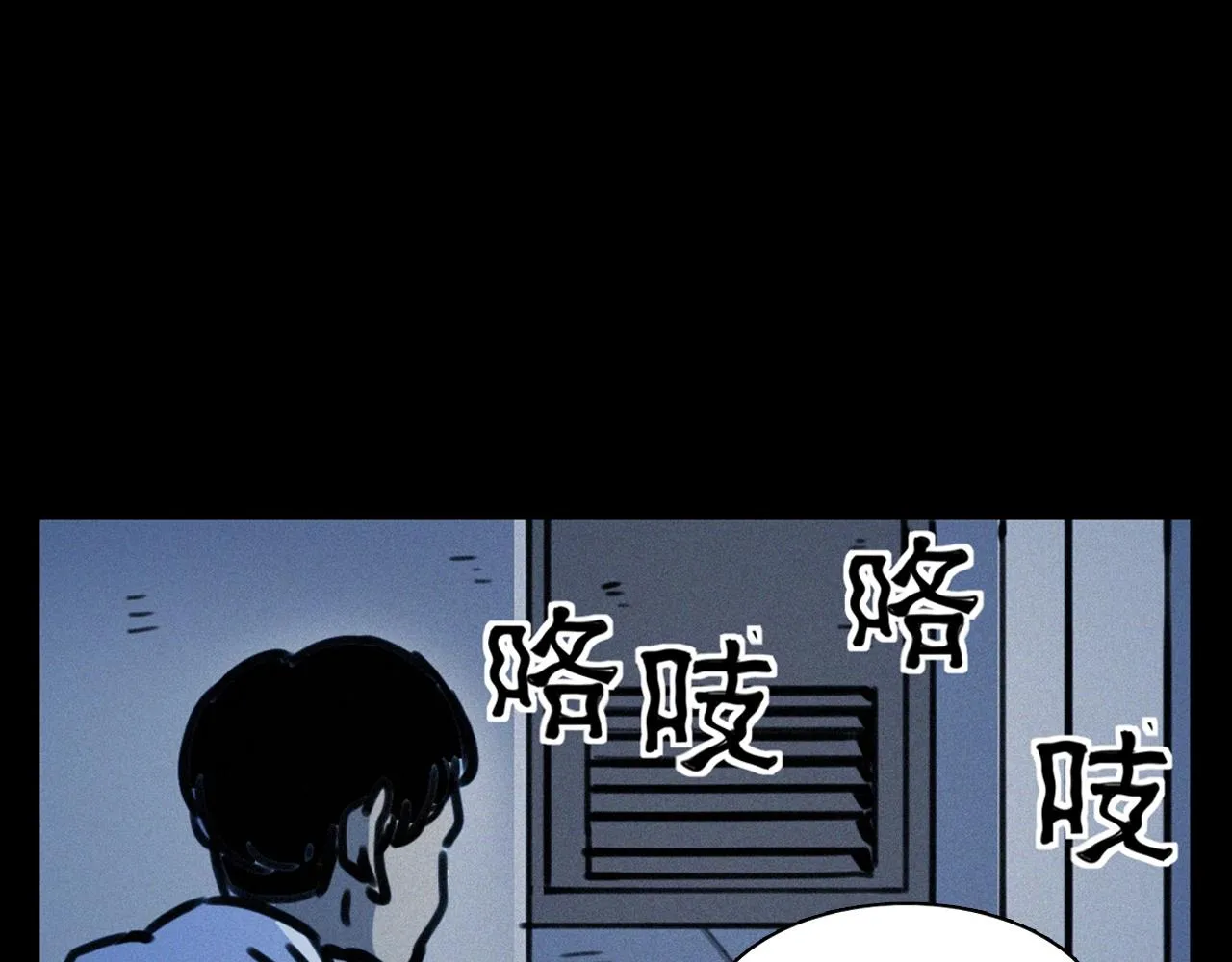 第378话 失手 第59页