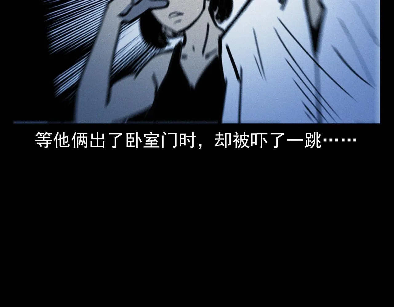 第378话 失手 第62页