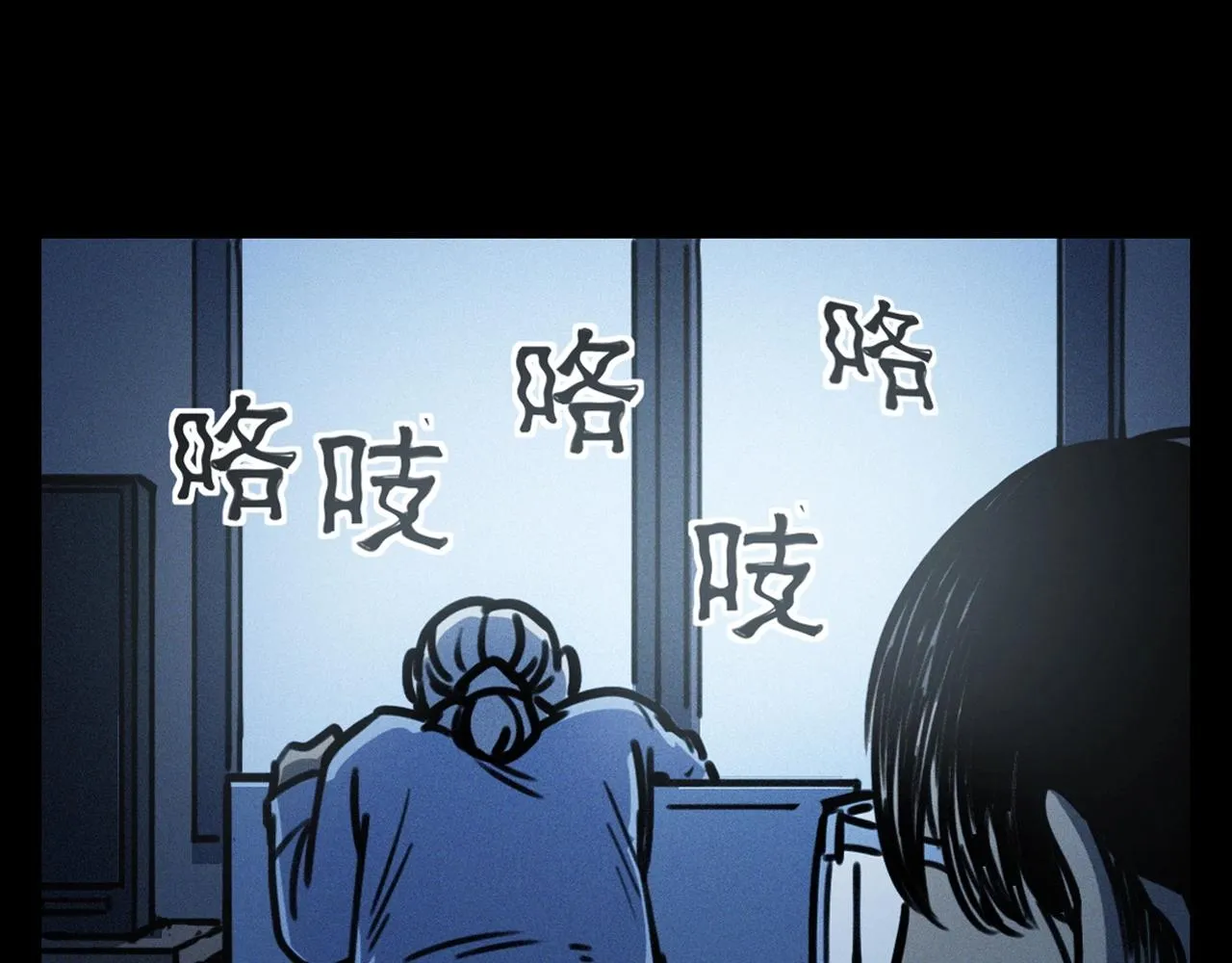 第378话 失手 第63页