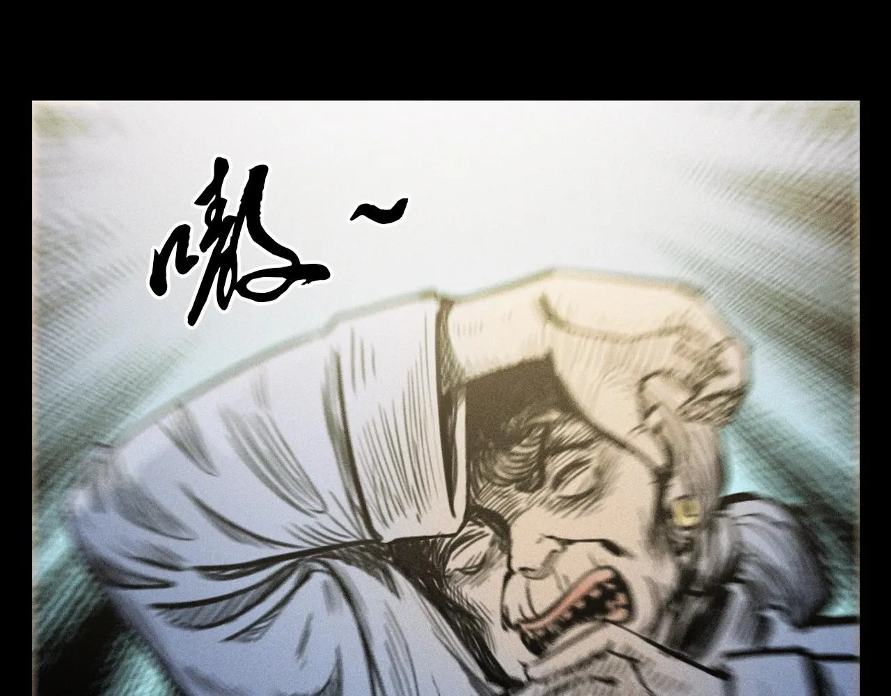 第378话 失手 第93页