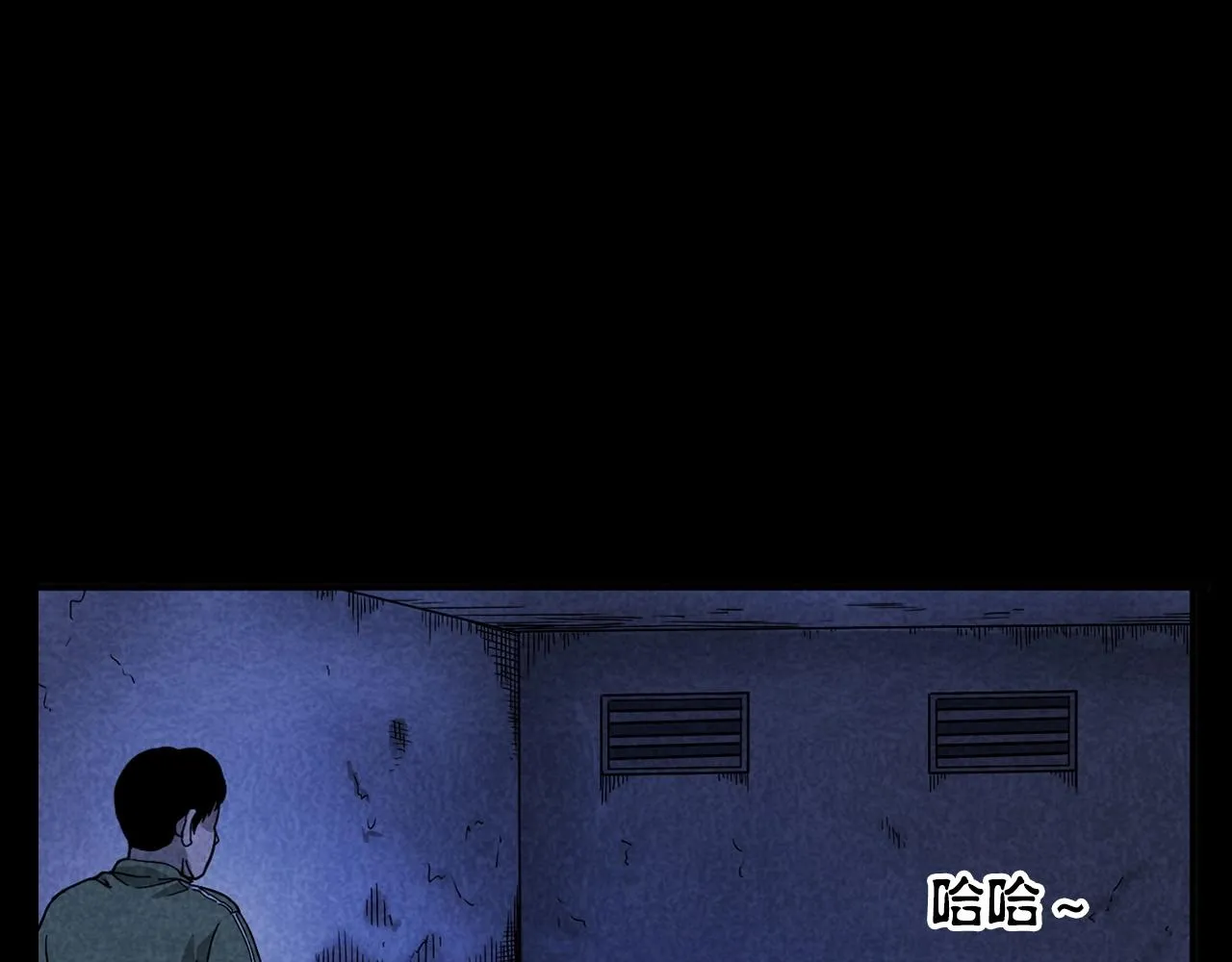 第381话 荒村诡事 第60页