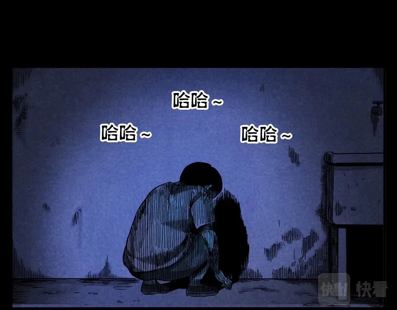 第381话 荒村诡事 第62页