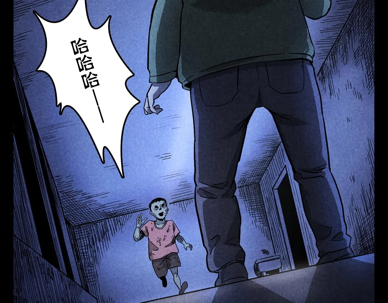 第381话 荒村诡事 第74页