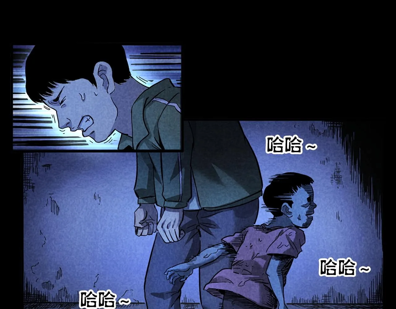第381话 荒村诡事 第78页