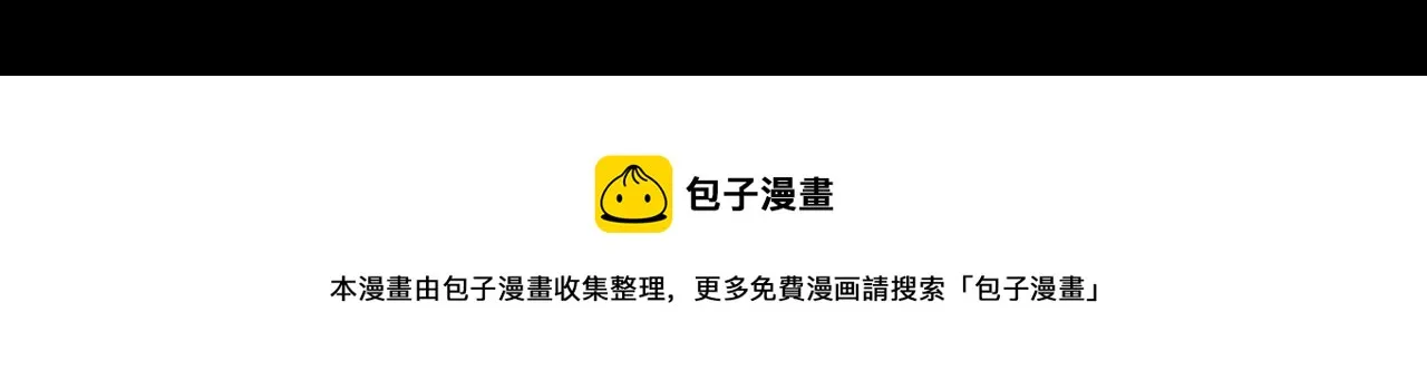 第381话 荒村诡事 第99页
