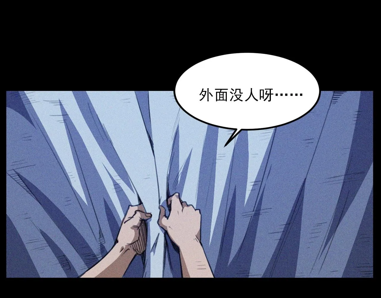 第431话 大哥哥 第26页