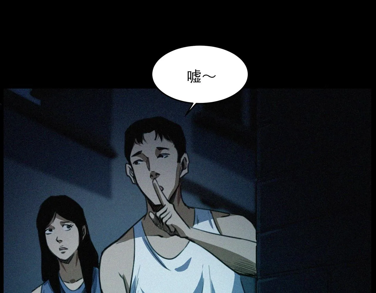 第431话 大哥哥 第60页