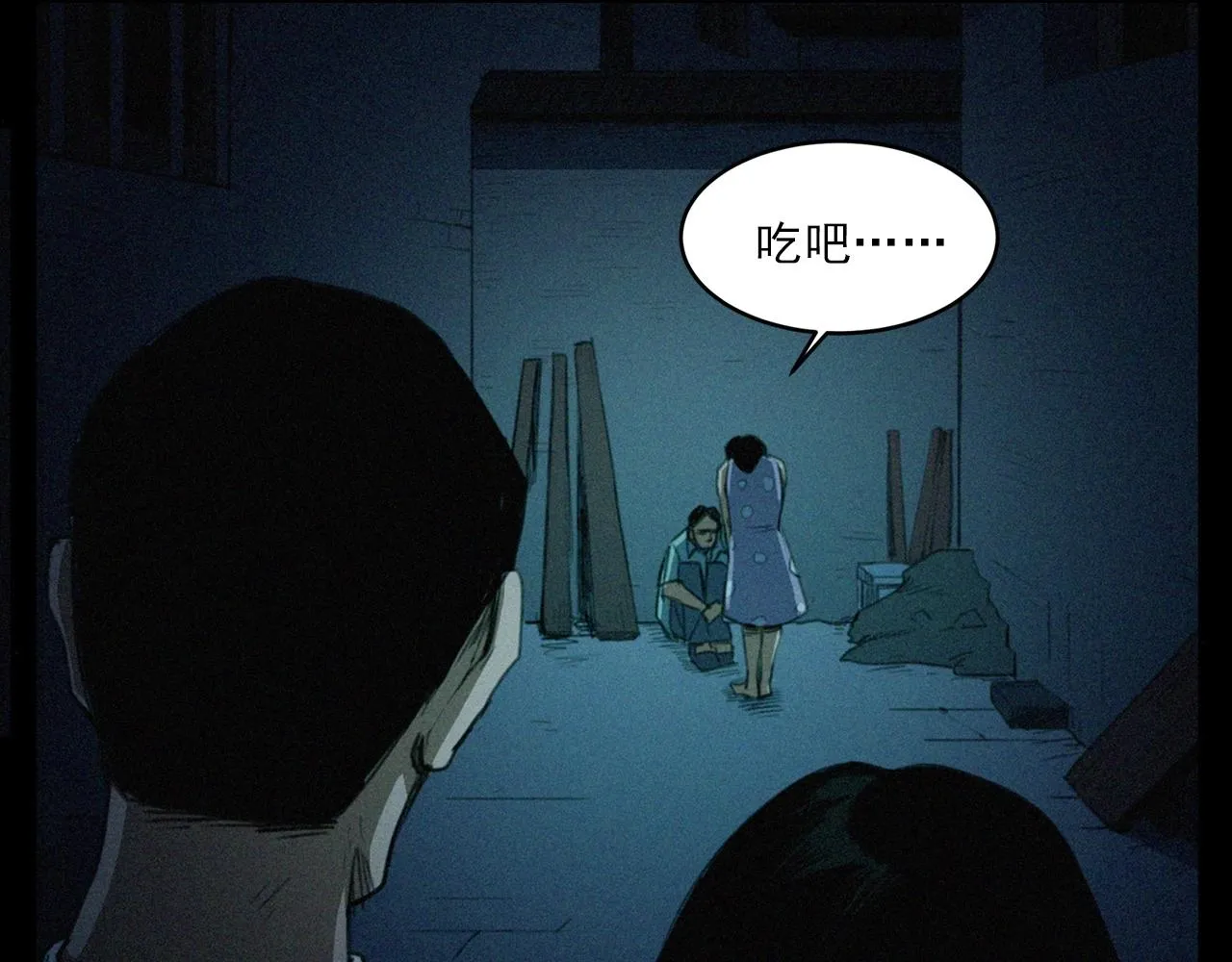第431话 大哥哥 第62页
