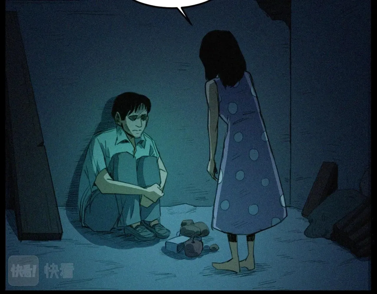 第431话 大哥哥 第64页